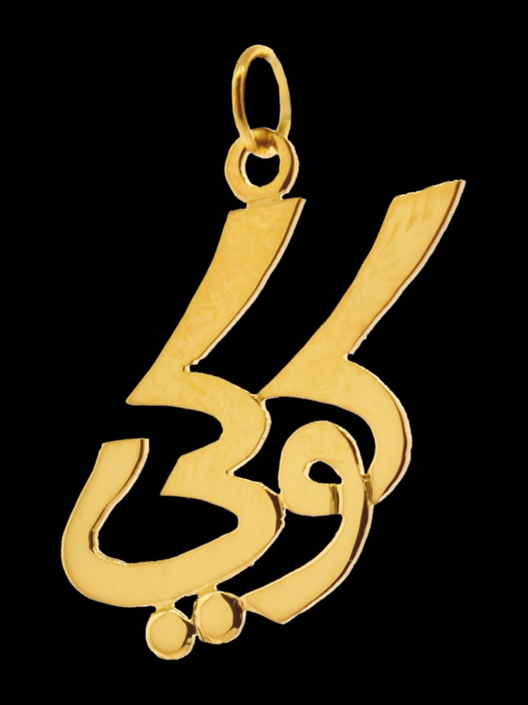 21K Personalized Nameplate Necklace – 1987