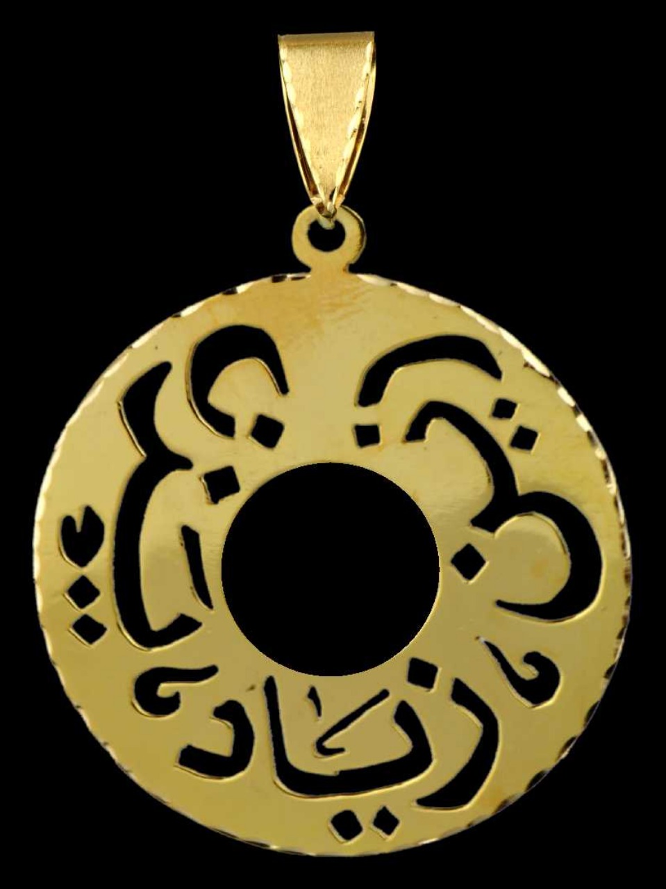 21K Personalized Nameplate Necklace – 1894