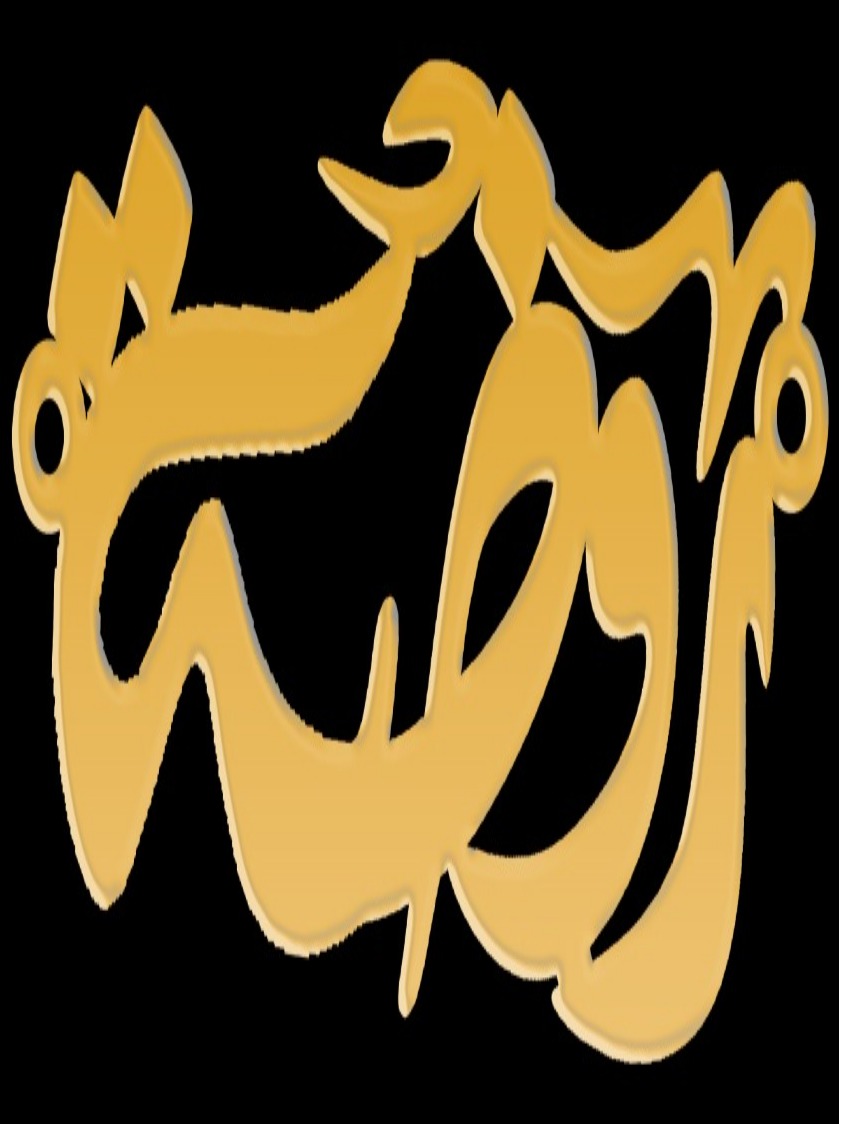 Custom name Call for price