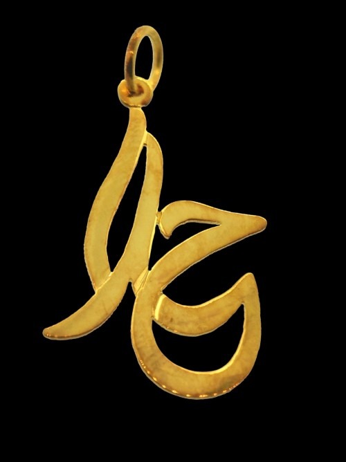 21K Personalized Nameplate Necklace – 1993