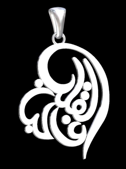 21K Personalized Nameplate Necklace – 1852