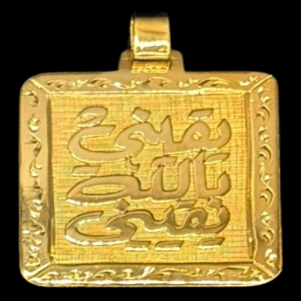 21K Gold Pendant