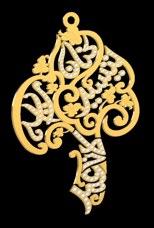 18k Name Plate