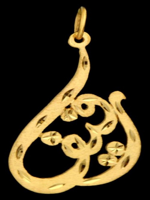 21K Personalized Nameplate Necklace – 1881