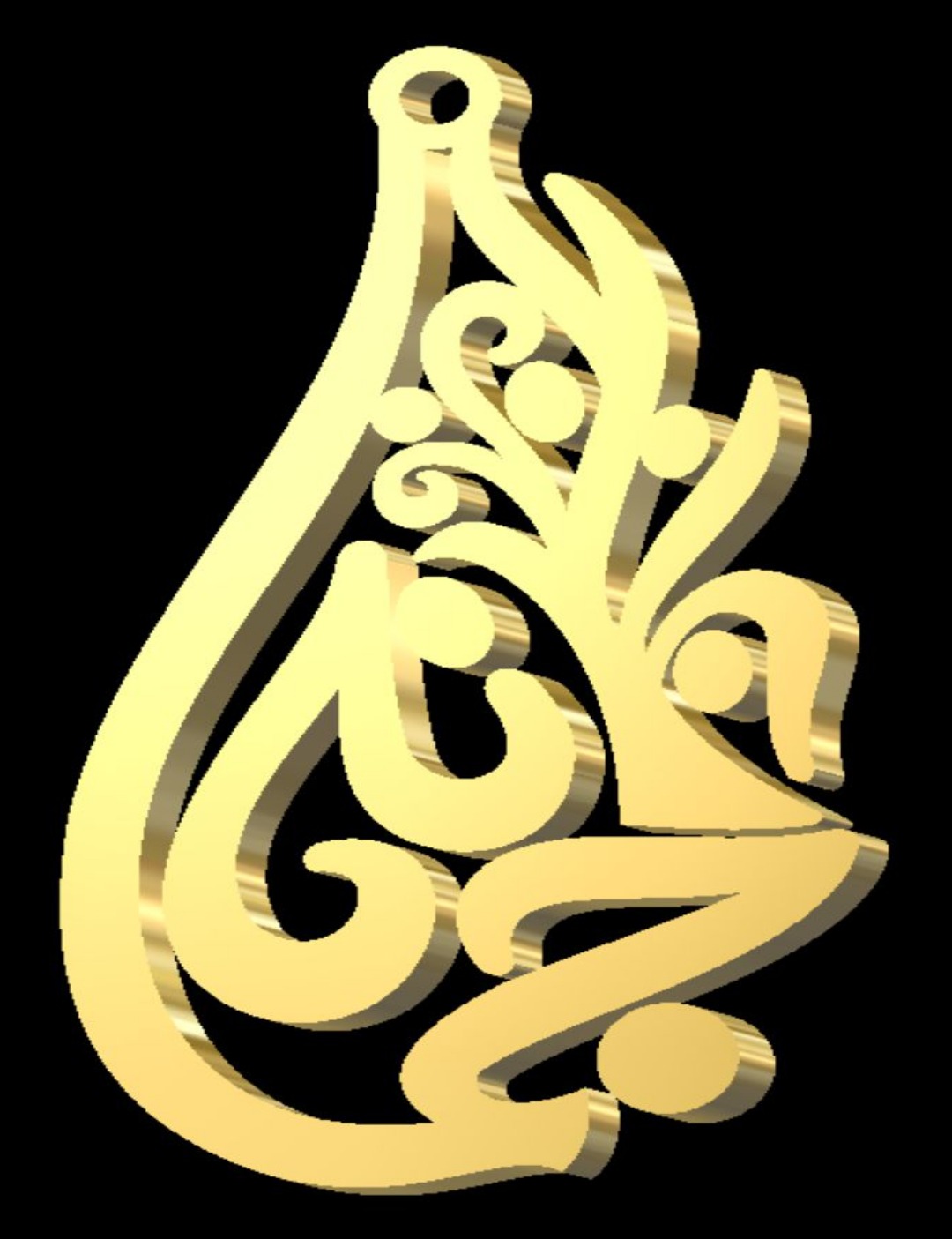 21K Personalized Nameplate Necklace – 1980