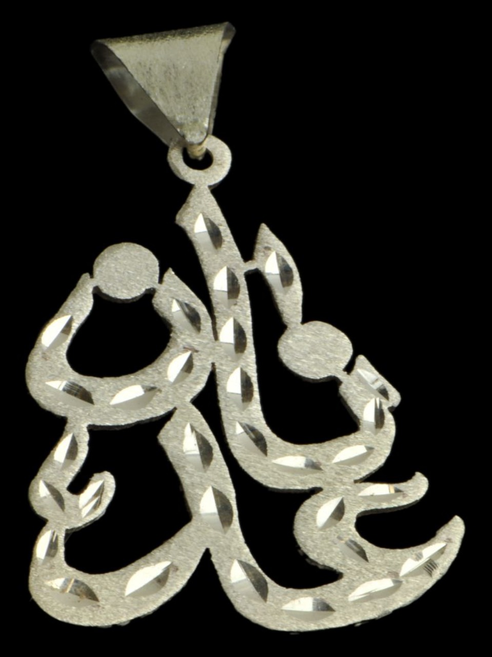 21K Personalized Nameplate Necklace – 1903