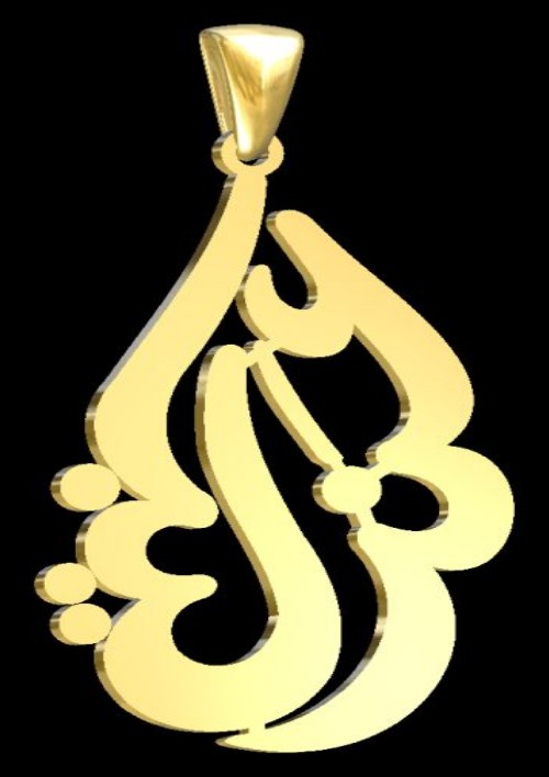 18K Name Plate