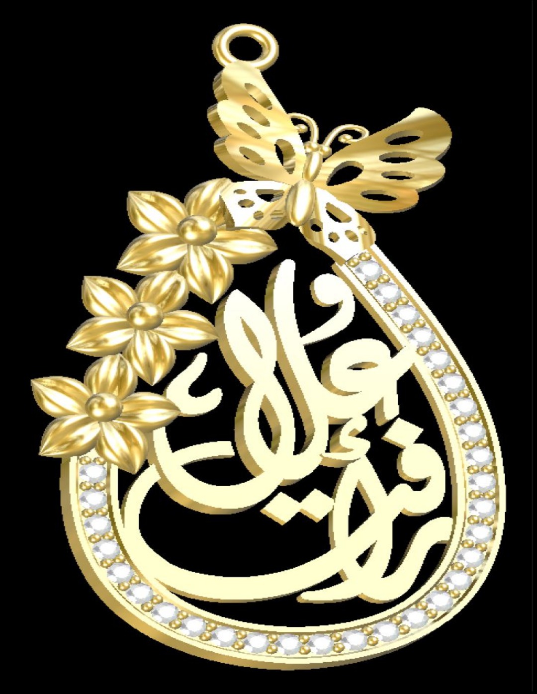21K Personalized Nameplate Necklace – 1973