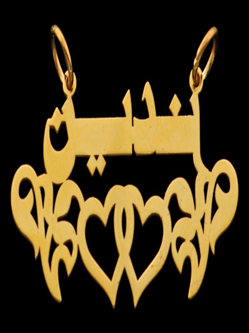 21K Personalized Nameplate Necklace – 12848