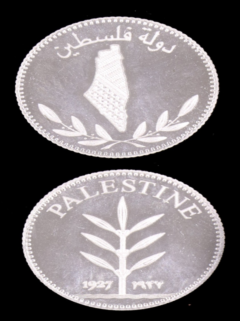 Palestine Silver Coin