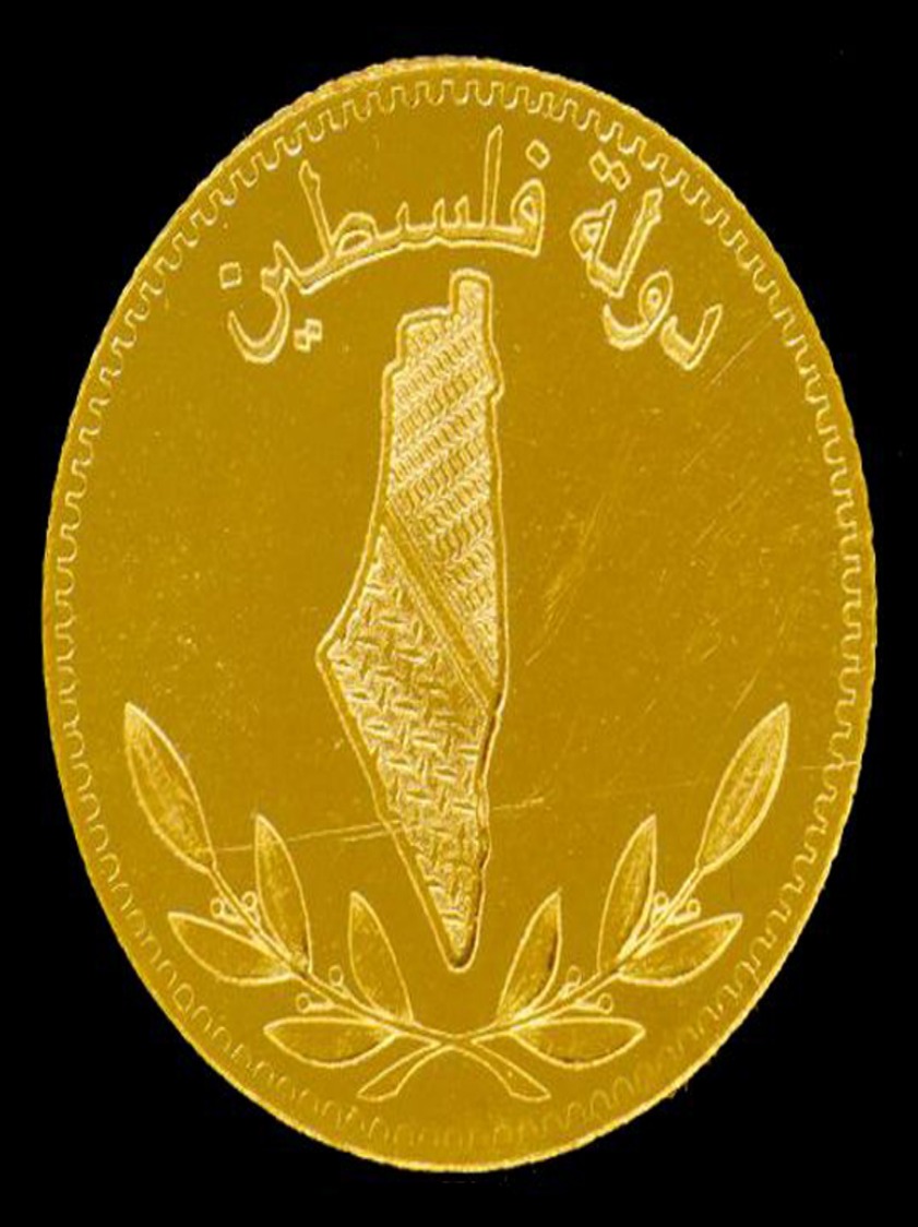 Palestine Gold Half Mokhamas – SW31725