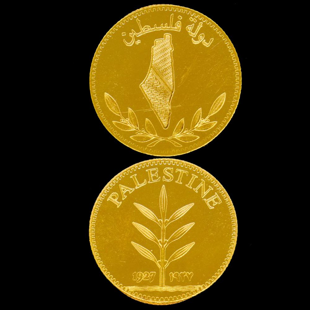 Palestine Gold Half Mokhamas – SW31725 image 2 of 2