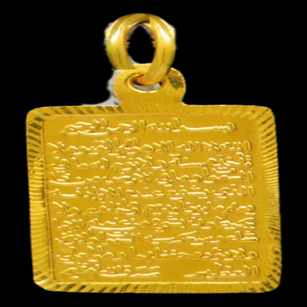 21K Islamic Pendant – SW33710
