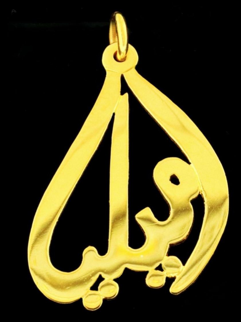 Custom name plate