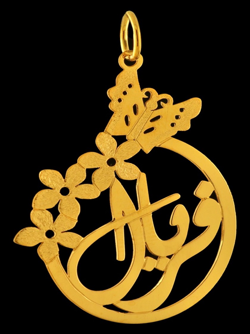 21K Personalized Nameplate Necklace – 14475