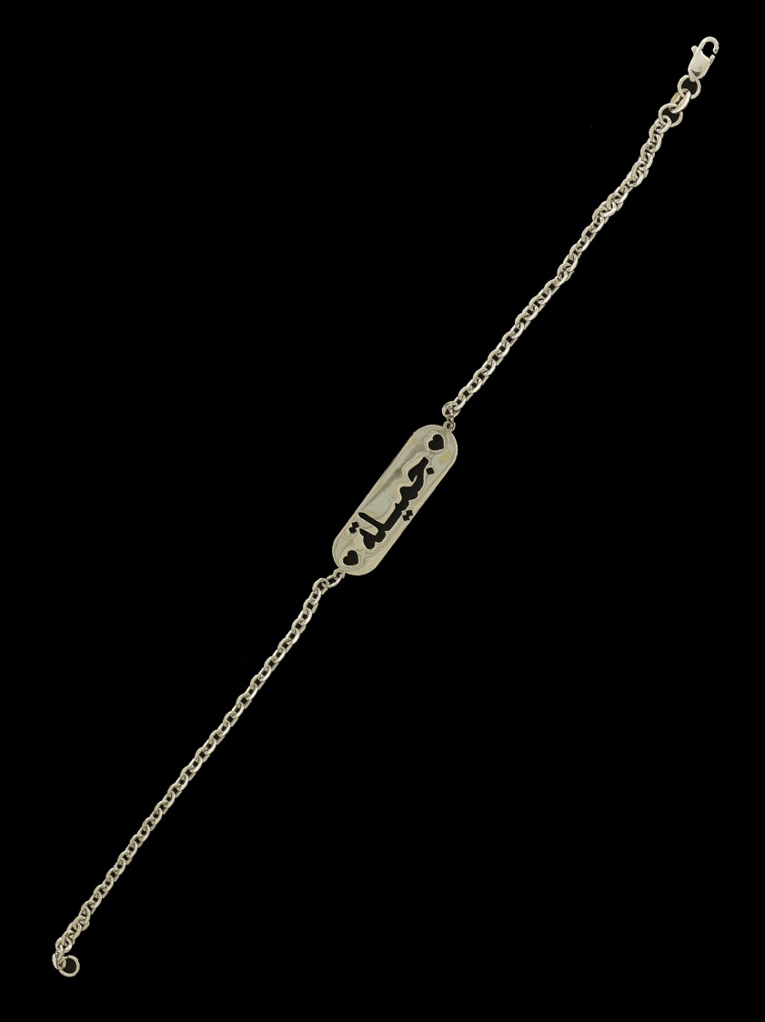 Custom name bracelet