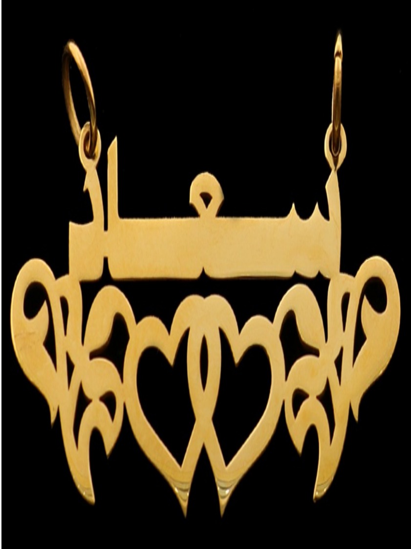 21K Personalized Nameplate Necklace – 12852