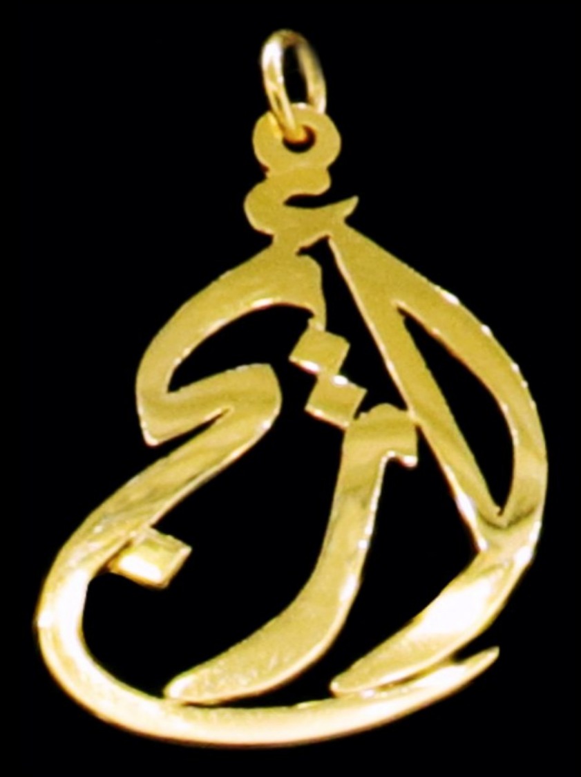 21K Personalized Nameplate Necklace – 9770