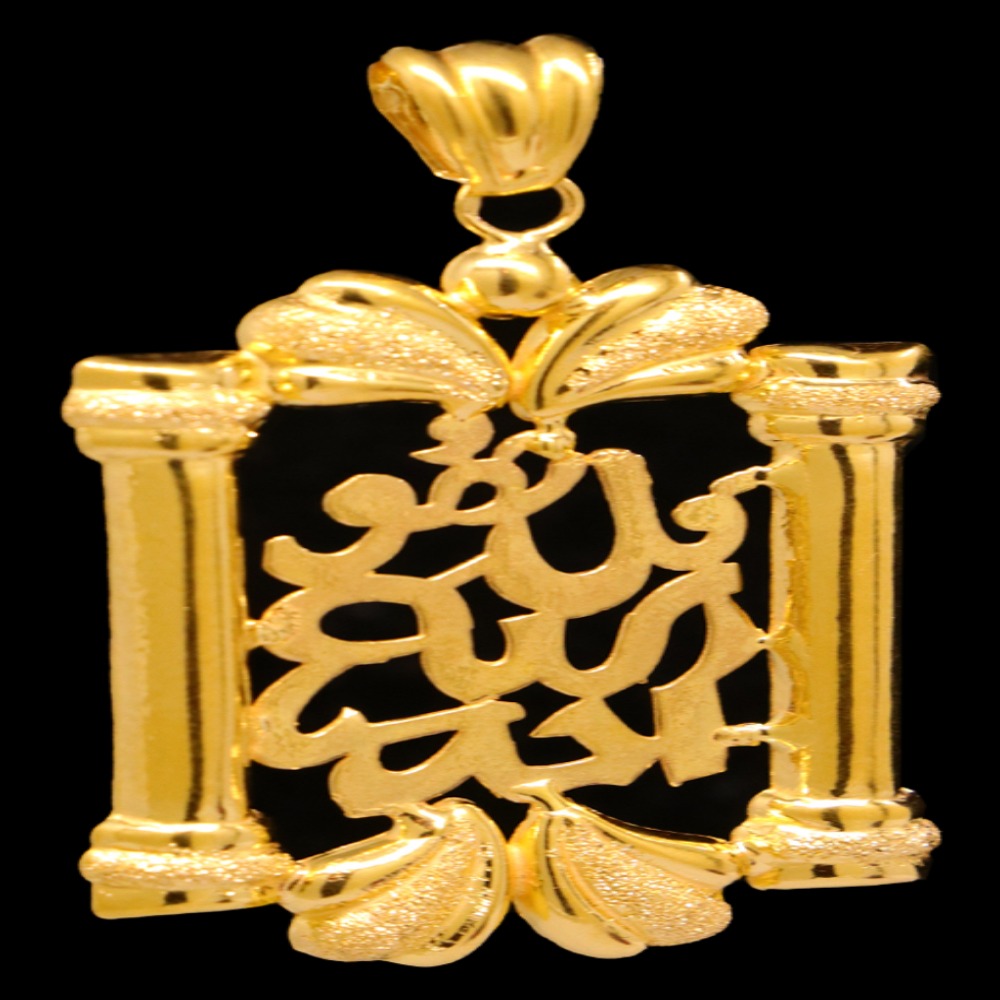 21k Gold Pendant