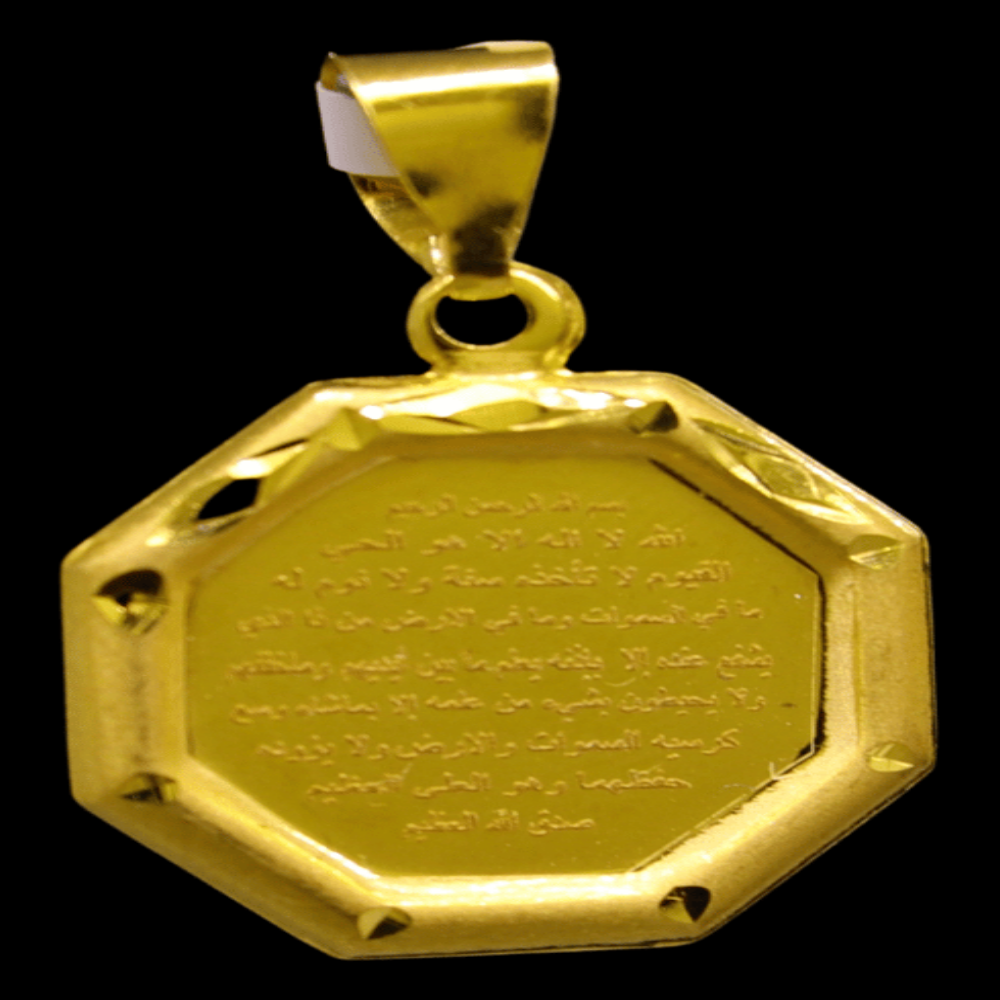 21K Islamic Pendant – SW29705