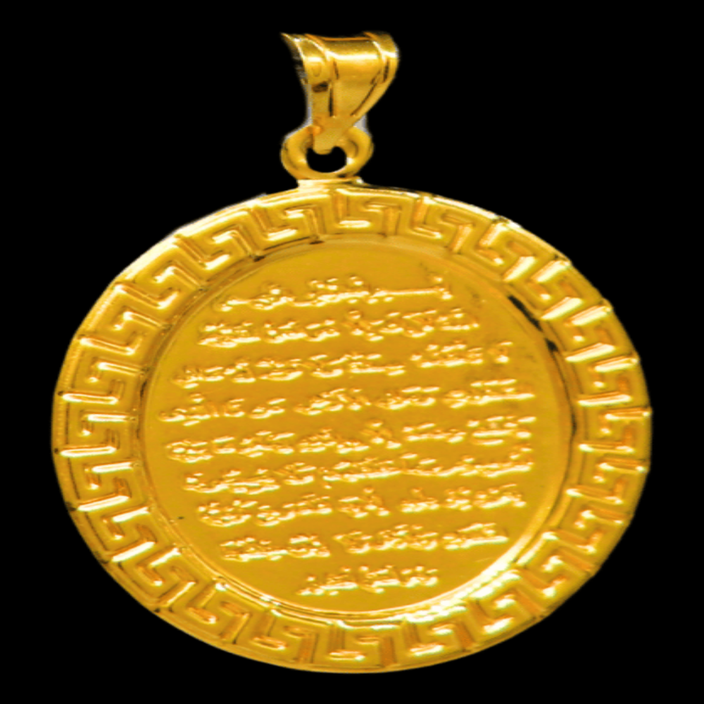 21K Islamic Pendant – SW33708