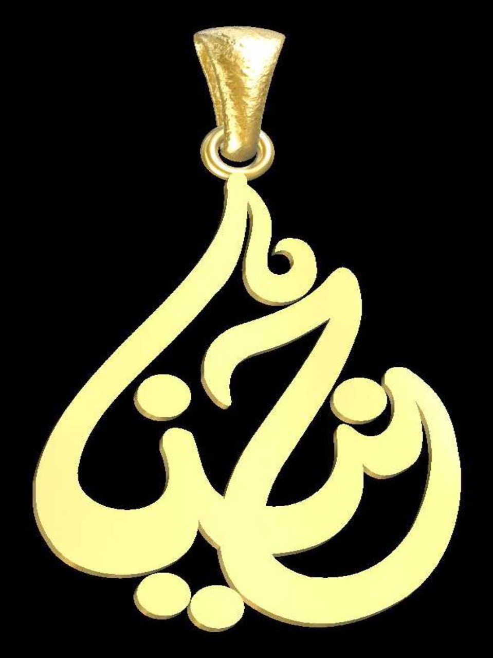 21K Personalized Nameplate Necklace – 1856