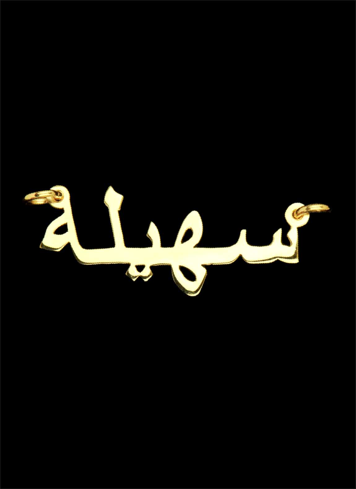 18K Name Plate