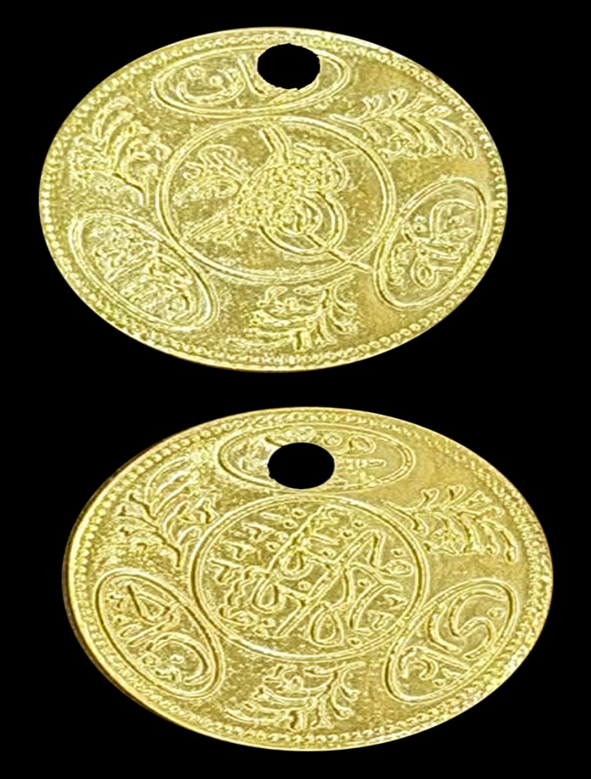 KHAIRI COIN – 1972