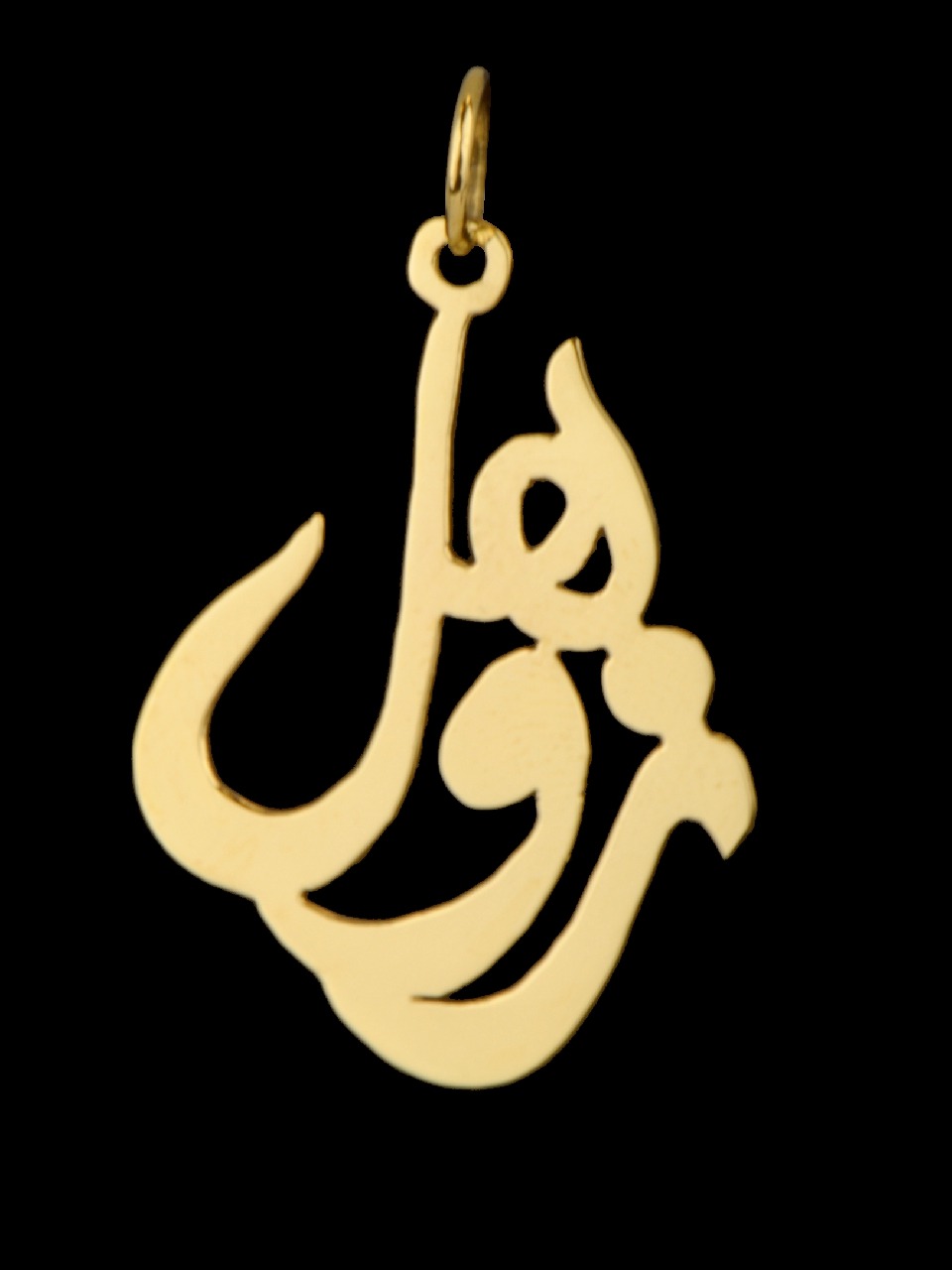21K Personalized Nameplate Necklace – 1893