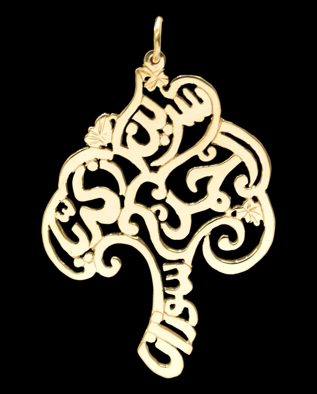21K Personalized Nameplate Necklace – 1977