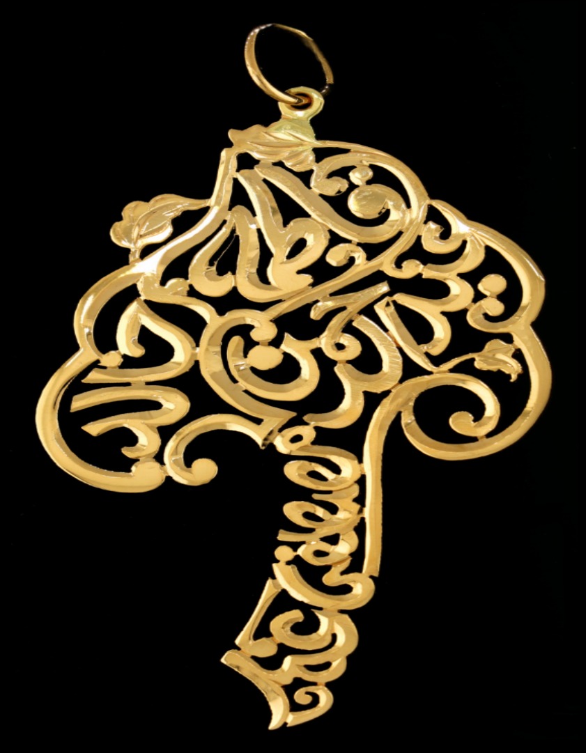 21K Personalized Nameplate Necklace – 11088