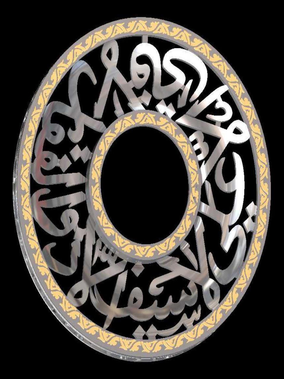 21K Personalized Nameplate Necklace – 1866