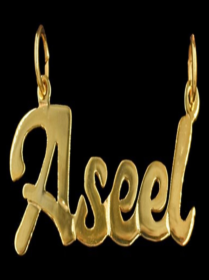 Aseel