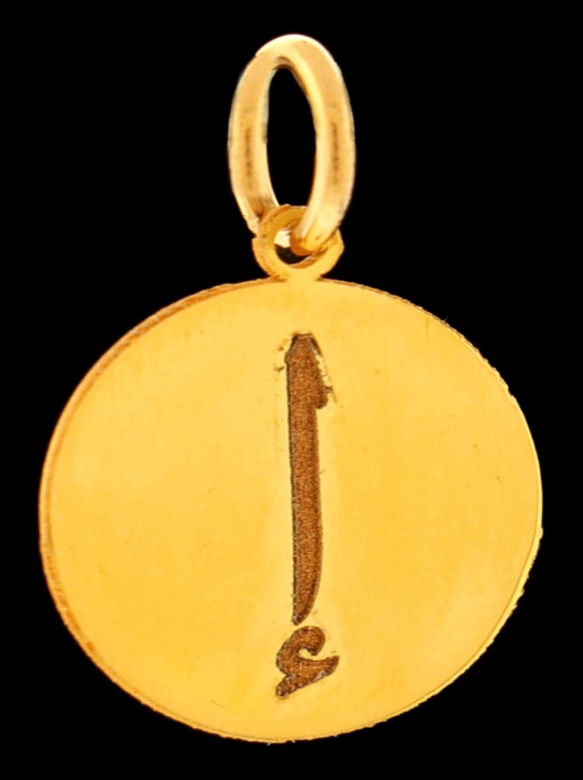 21K Personalized Nameplate Necklace – 12962