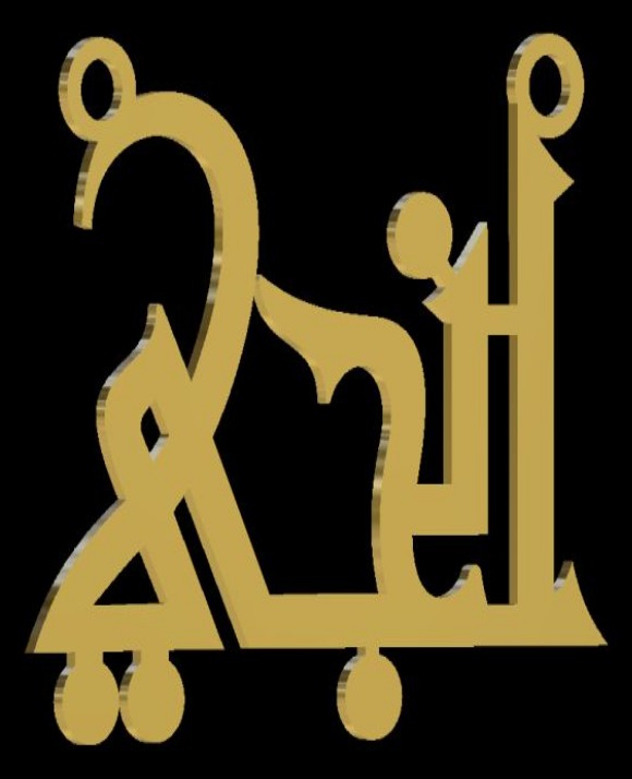 18K Name Plate