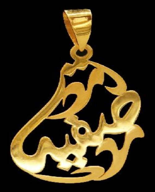 21K Personalized Nameplate Necklace – 35090