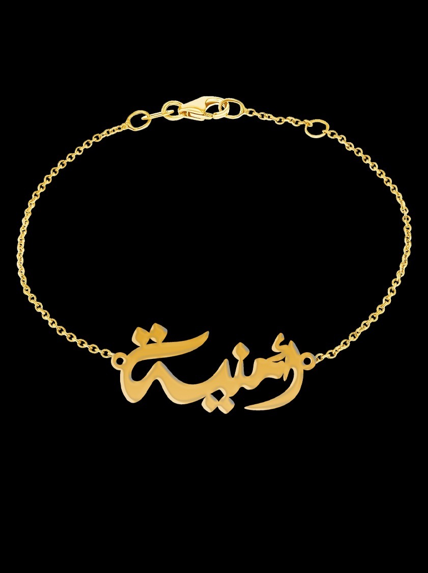Custom name Bracelet – 27728