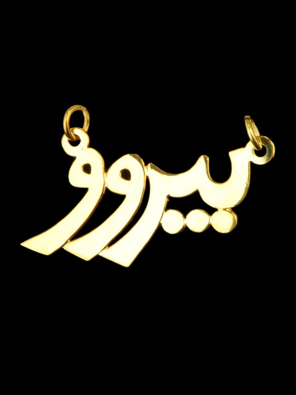 21K Personalized Nameplate Necklace – 1922