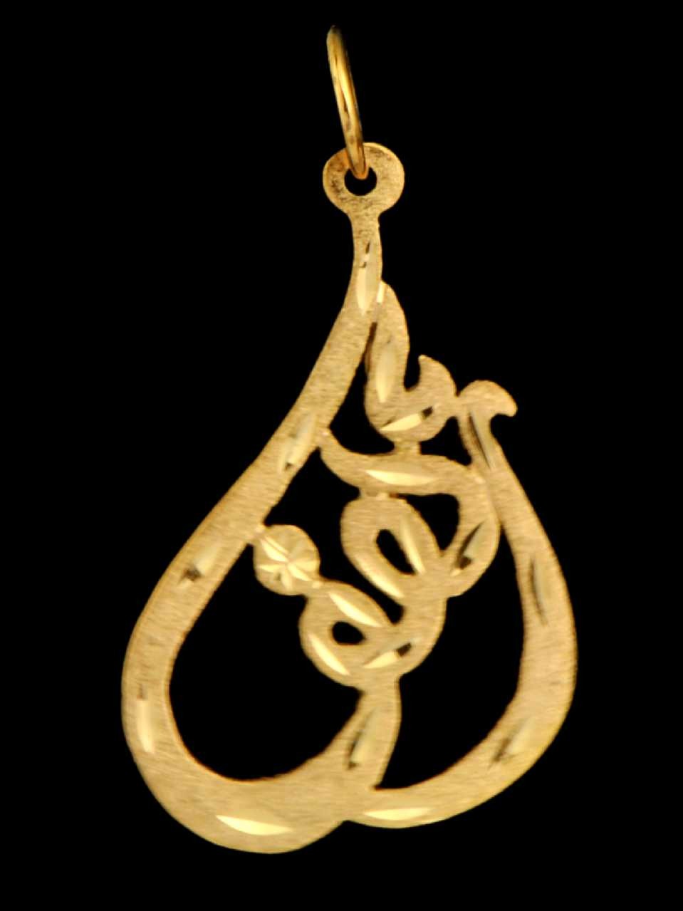 21K Personalized Nameplate Necklace – 1882