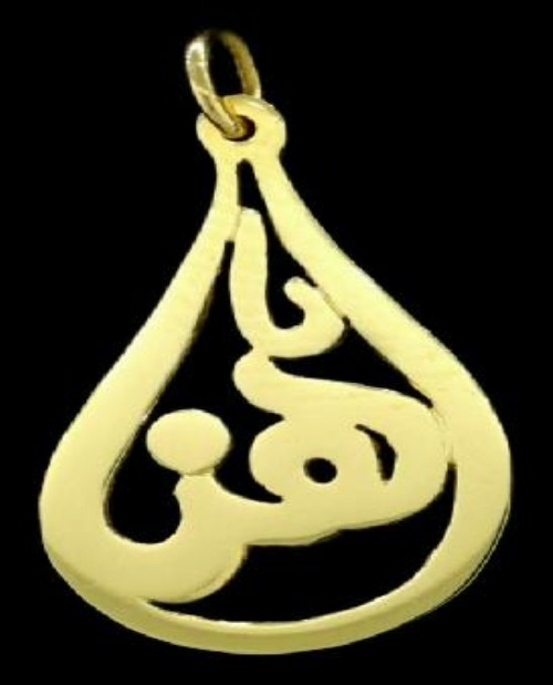 21K Personalized Nameplate Necklace – 9808