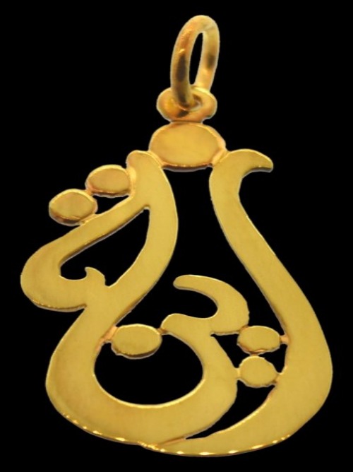 21K Personalized Nameplate Necklace – 1995