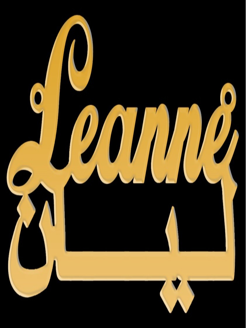 21K Personalized Nameplate Necklace – 27696