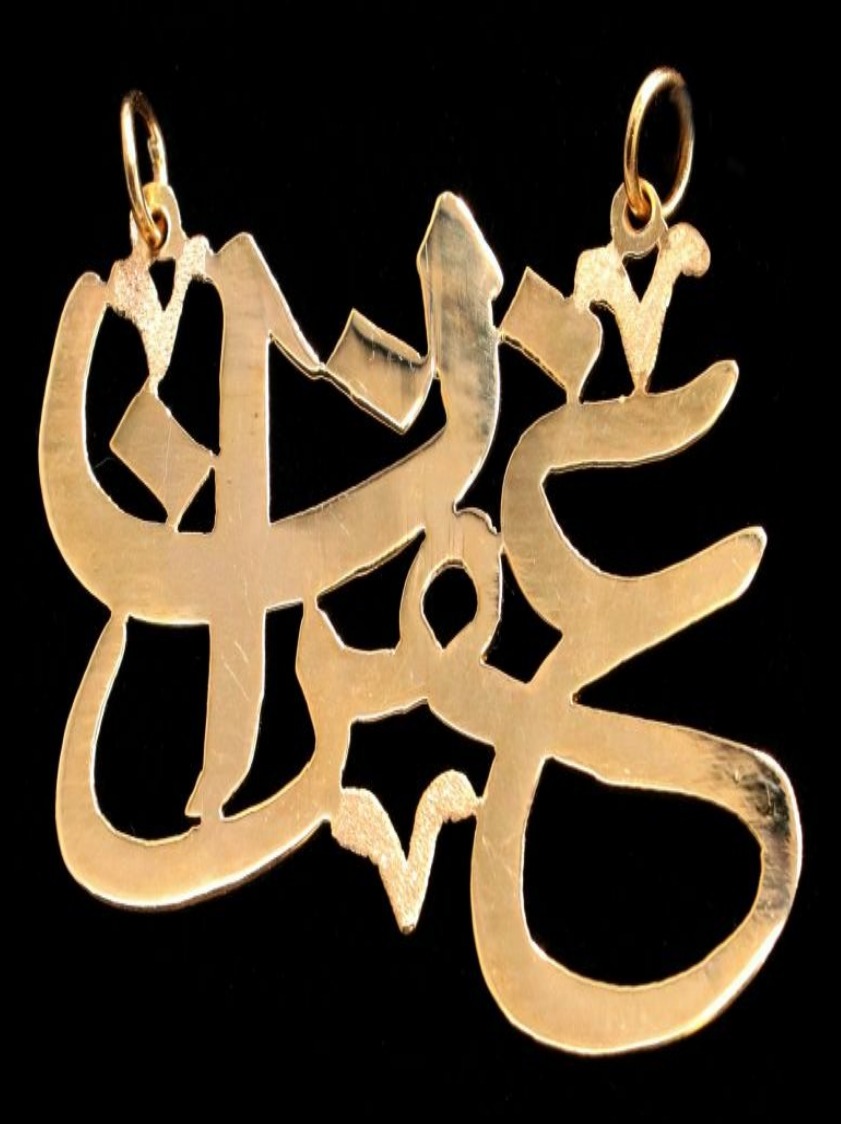 21K Personalized Nameplate Necklace – 6544