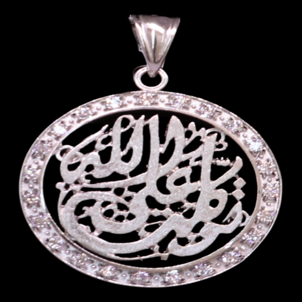 18K White Gold Pendant